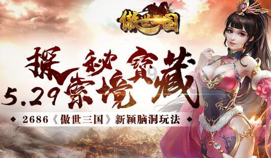 修罗武神