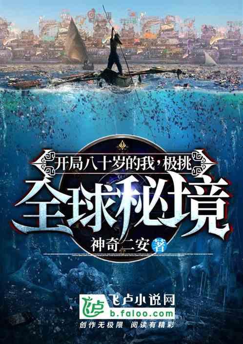 现代温泉屋逃脱3