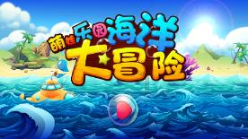 小猫钓鱼开船版最新版下载