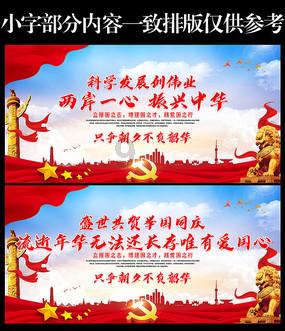 自治区工商联举办民营经济 人士迎藏历新年文艺晚会