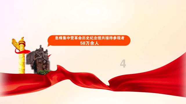 薄樱鬼：风之章