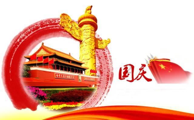旗帜的传说2