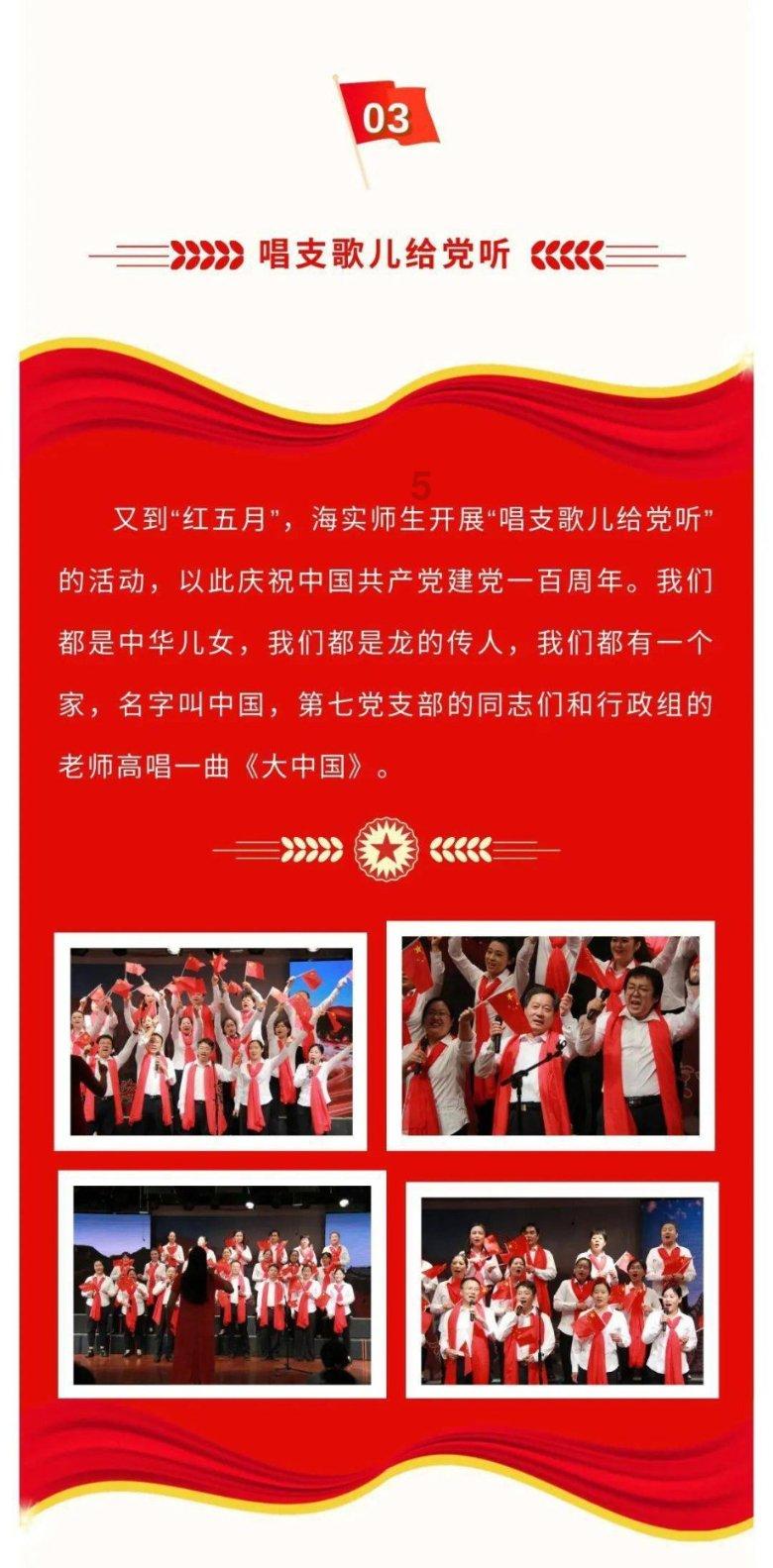 小长颈鹿逃离