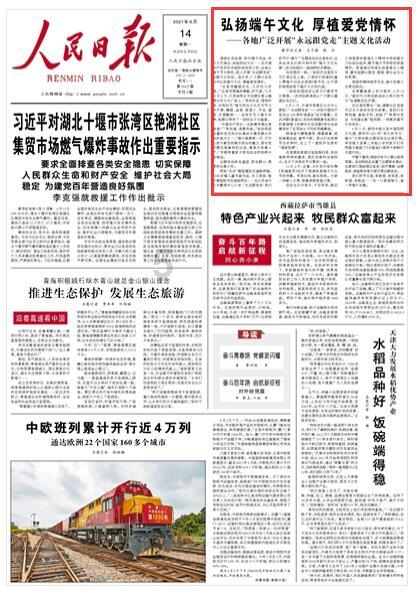 华丽礼帽