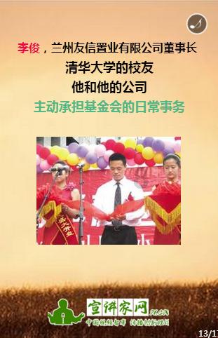 “避暑旅游目的地”“中国天然氧吧” 嘉荫获两项“国字号”荣誉