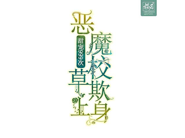 积分超市上“新货”